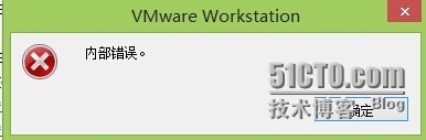 启动VMware虚拟机 内部错误_service