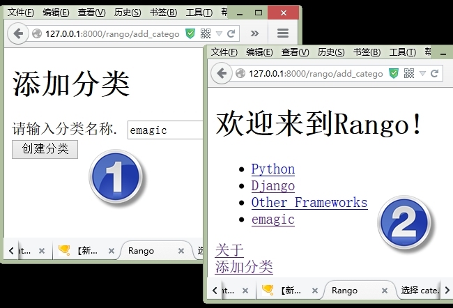 实战Django：Rango Part3_about