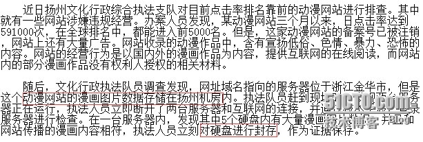 动漫网站如何做好数据备份_数据备份