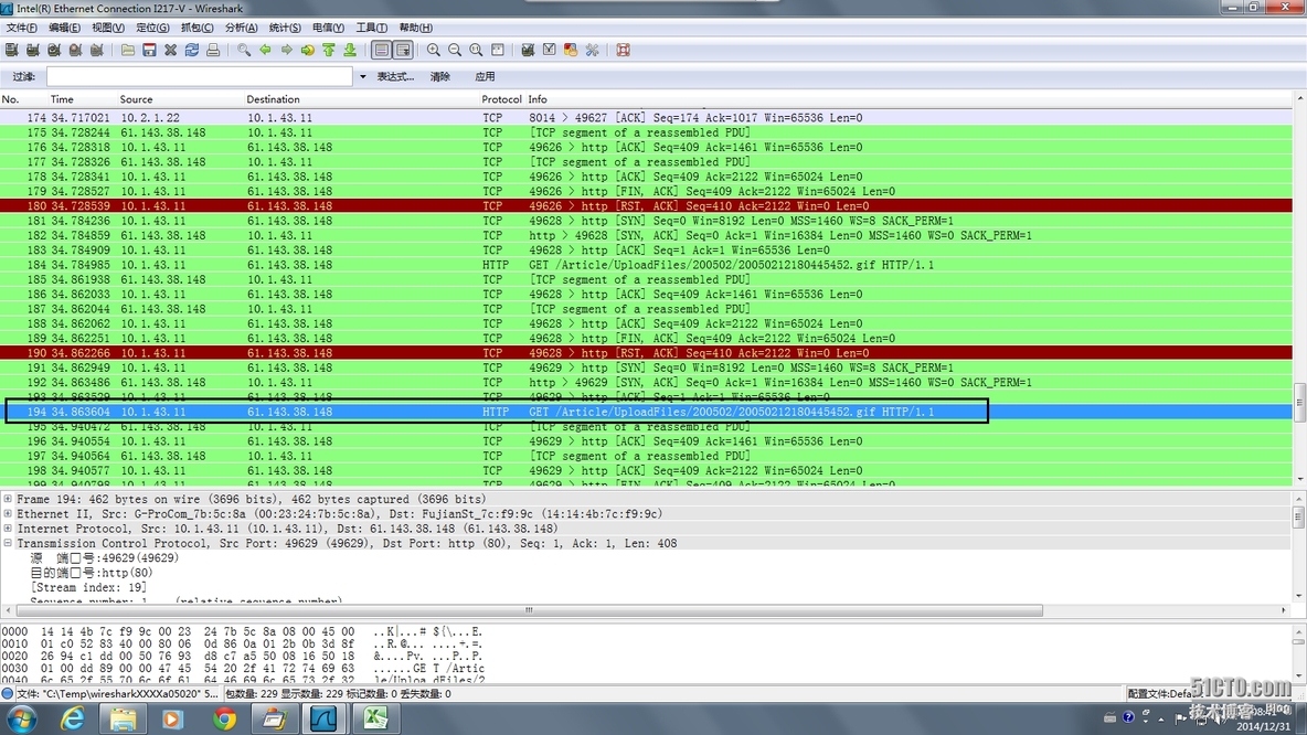 EXCEL 内插入图片断网后导致程序宕掉无法保存_EXCEL死机_05