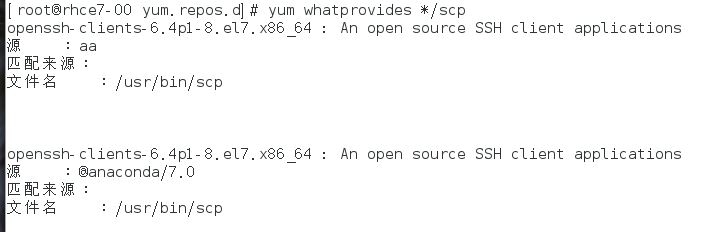 RHCE 学习笔记（13)  RPM 和 YUM_rhce_36