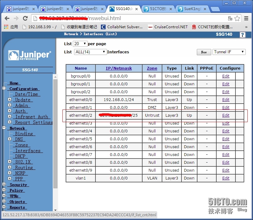 Juniper防火墙应用实例之日期时间设置_juniper_04