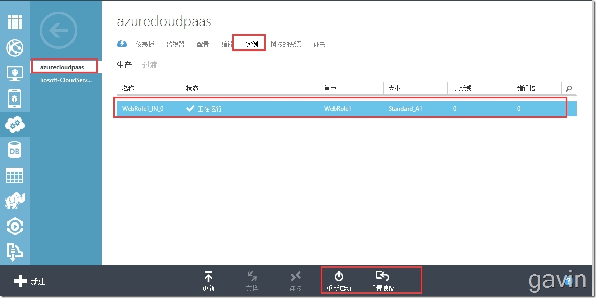 Visual Studio2015发布web站点到windows azure Cloud Service（PAAS）_visual studio2010_25