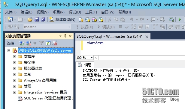 SQL server 的停止方式_SQL停止方式；SQL SERVER _05