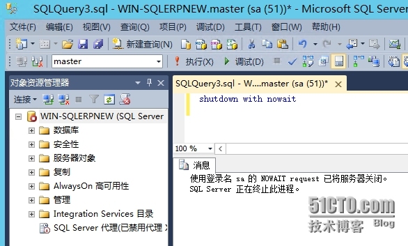 SQL server 的停止方式_SQL停止方式；SQL SERVER _06
