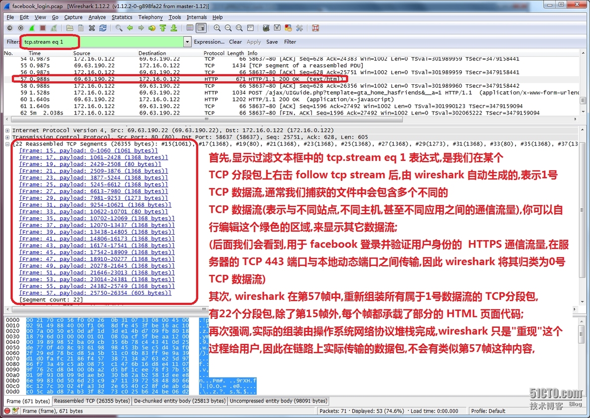 使用 wireshark 高效,准确地鉴别出入站的恶意流量_防火墙_22