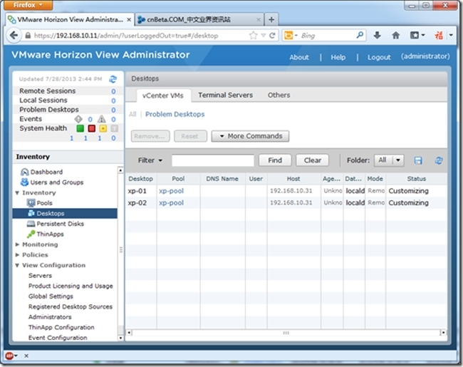 VMware Horzion View 6.0 Part 5 之桌面池的创建_VMware Horizon View_18