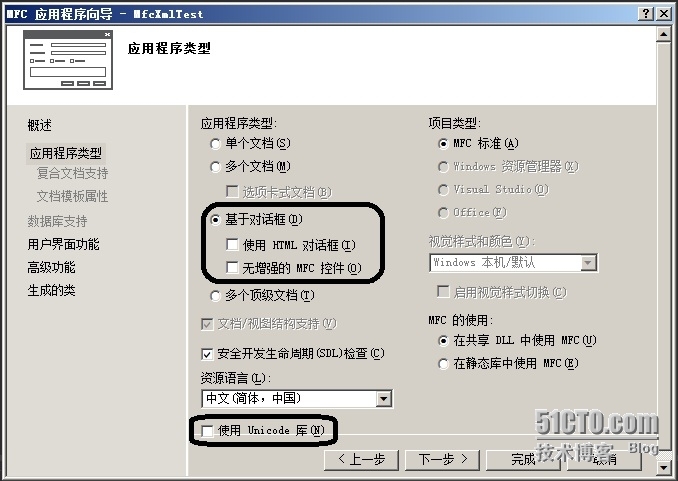 VC MSXML 操作 XML 入门_MSXML_03