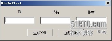 VC MSXML 操作 XML 入门_C/C++_04