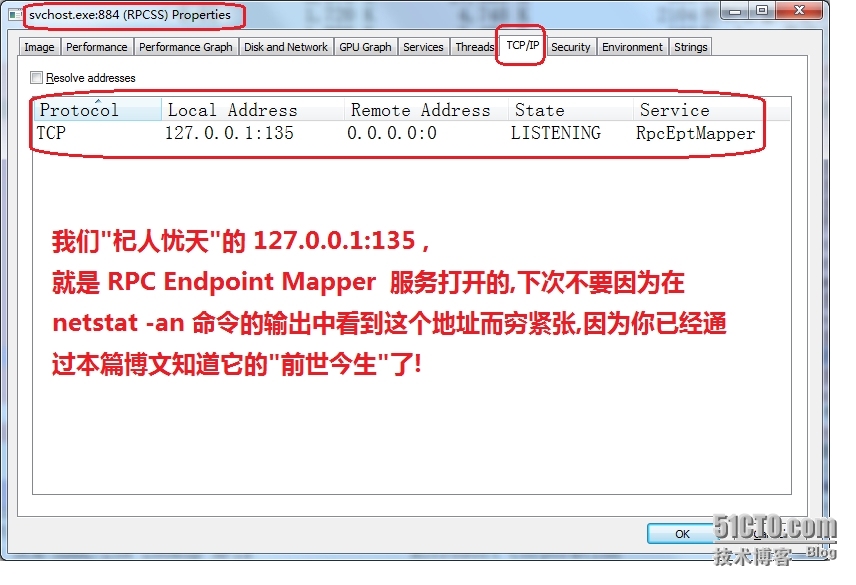 <系统安全运维>  Server 2008 R2 事件查看器实现日志分析 _日志分析_15