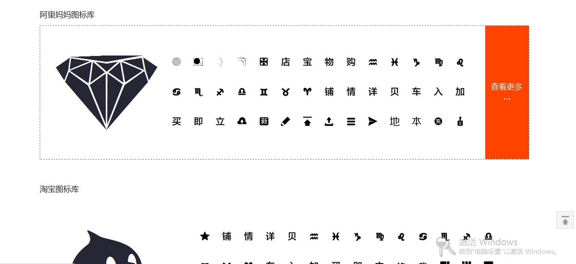 未来的网页网页设计趋势_个性化用户体验_09