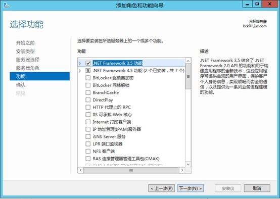 Lync Server 2013企业版部署测试四：安装SQL数据库_SQL_06