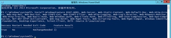 Lync Server 2013企业版部署测试五：前端服务器安装、规划拓扑_Lync Server 2013