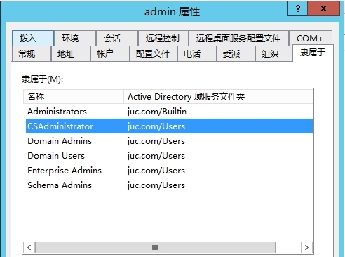 Lync Server 2013企业版部署测试五：前端服务器安装、规划拓扑_Lync Server 2013_17