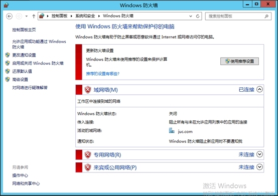 Lync Server 2013企业版部署测试一：资源、DNS、环境准备_Lync Server 2013_03