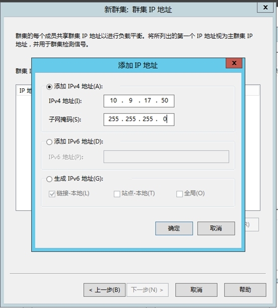 Lync Server 2013企业版部署测试二：Lync前端服务器网络负载平衡NLB配置_Lync Server 2013_15