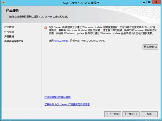 Lync Server 2013企业版部署测试四：安装SQL数据库_Lync Server 2013_13