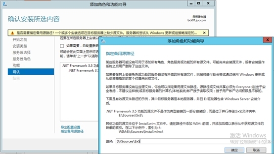 Lync Server 2013企业版部署测试四：安装SQL数据库_SQL_07