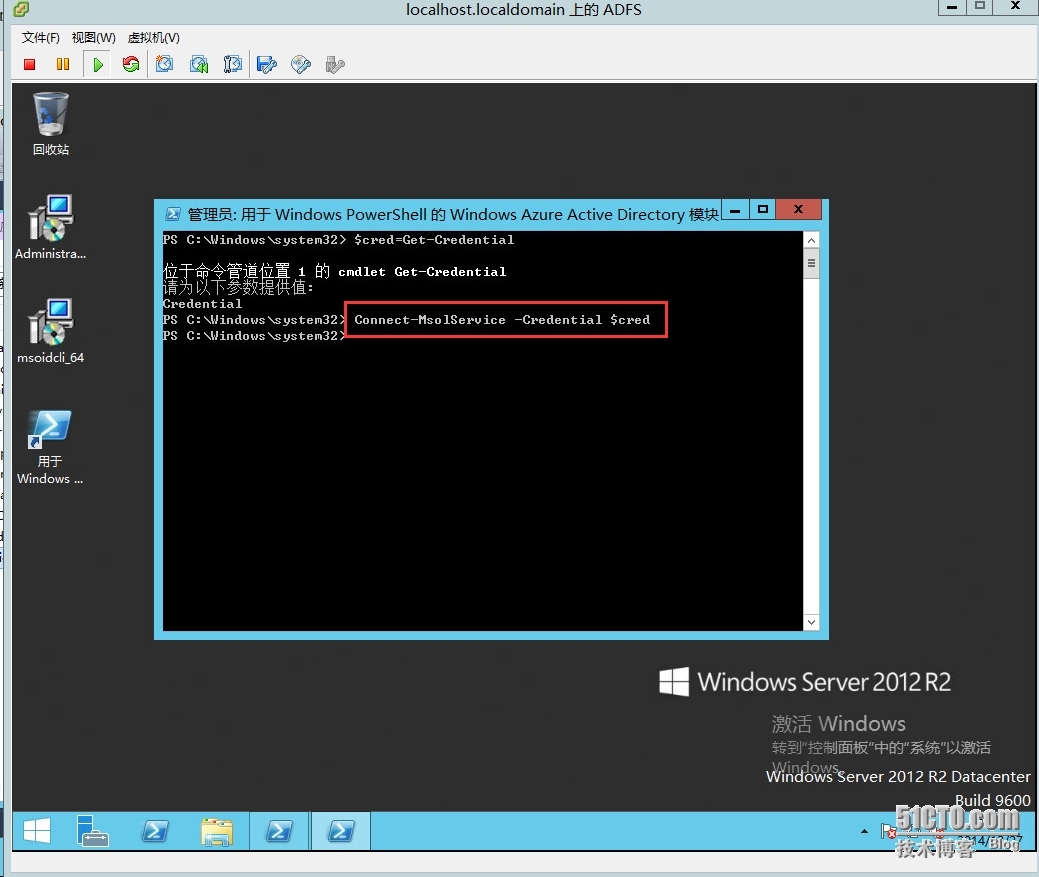 Windows azure 联合身份验证服务配置（SSO）_联合身份验证配置_82