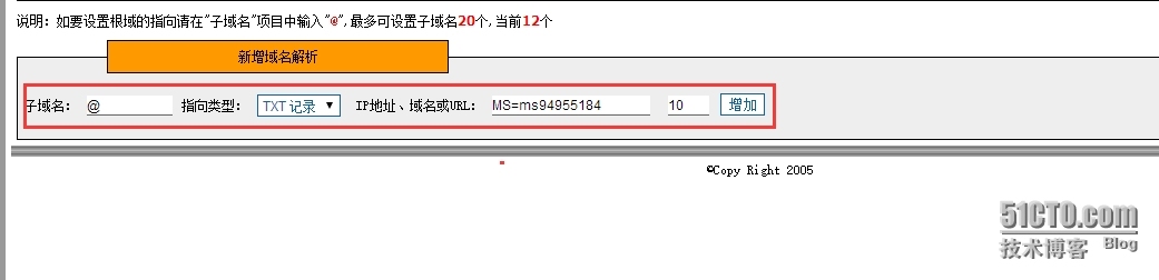 Windows azure 联合身份验证服务配置（SSO）_联合身份验证配置_85