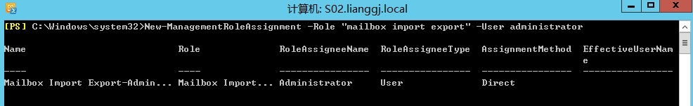 2.1从邮箱数据库导入和导出数据_导入导出邮箱数据库