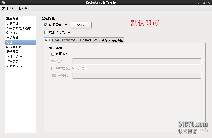 Linux下多系统kickstart服务器部_多系统kickstart_12