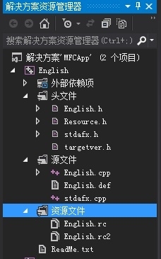 实现MFC多语言版本_dll_07