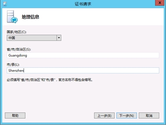 Lync Server 2013企业版部署测试八：持久聊天服务器部署(一)_企业版_39