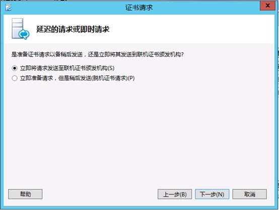 Lync Server 2013企业版部署测试八：持久聊天服务器部署(一)_Lync Server 2013_34