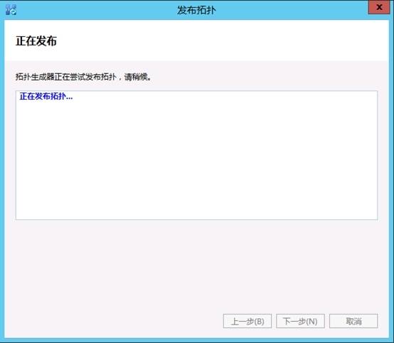 Lync Server 2013企业版部署测试八：持久聊天服务器部署(一)_Lync Server 2013_18