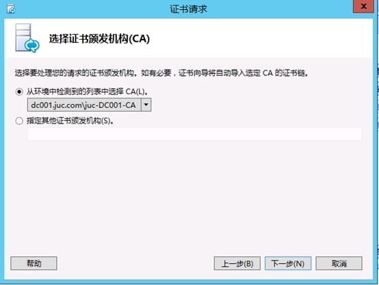 Lync Server 2013企业版部署测试八：持久聊天服务器部署(一)_企业版_35