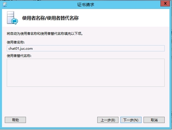 Lync Server 2013企业版部署测试八：持久聊天服务器部署(一)_Lync Server 2013_40