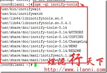 rsync与inotify集成实现数据实时同步更新_inotify_16