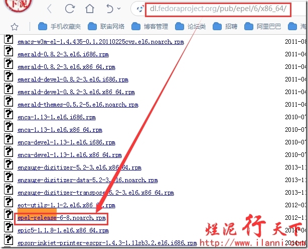 rsync与inotify集成实现数据实时同步更新_rsync_12