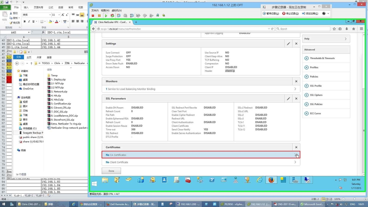 NetScaler的部署实验之五StoreFront的配置及NetScaler对StoreFront进行负载均衡的配置_netscaler_132