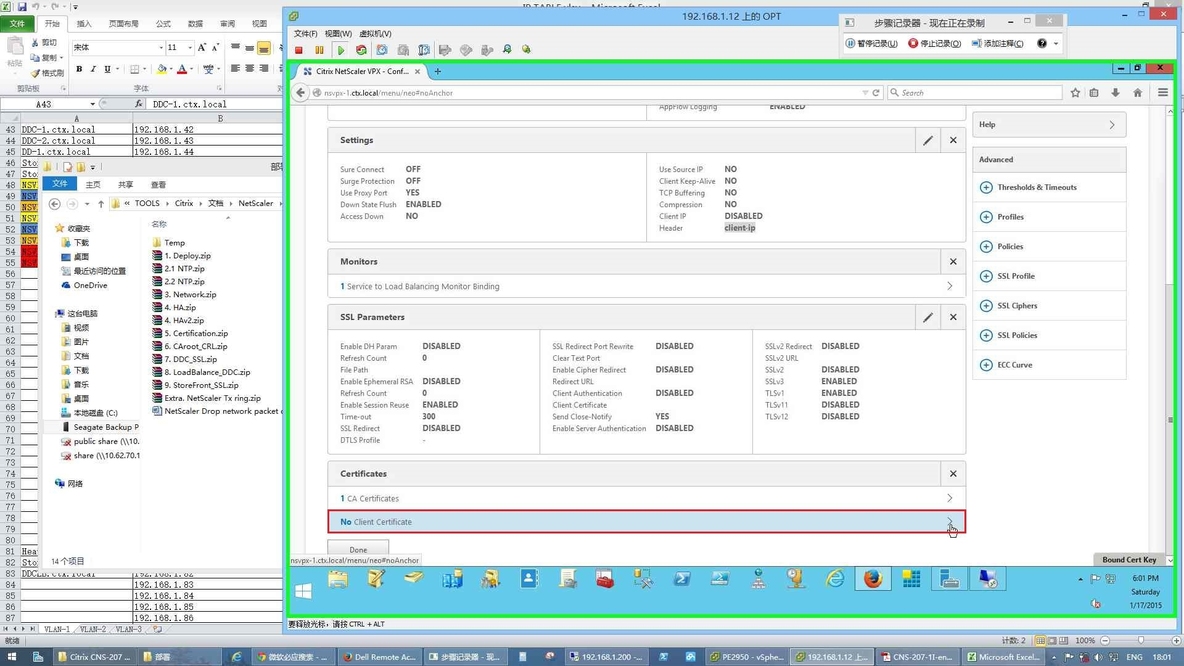 NetScaler的部署实验之五StoreFront的配置及NetScaler对StoreFront进行负载均衡的配置_netscaler_141