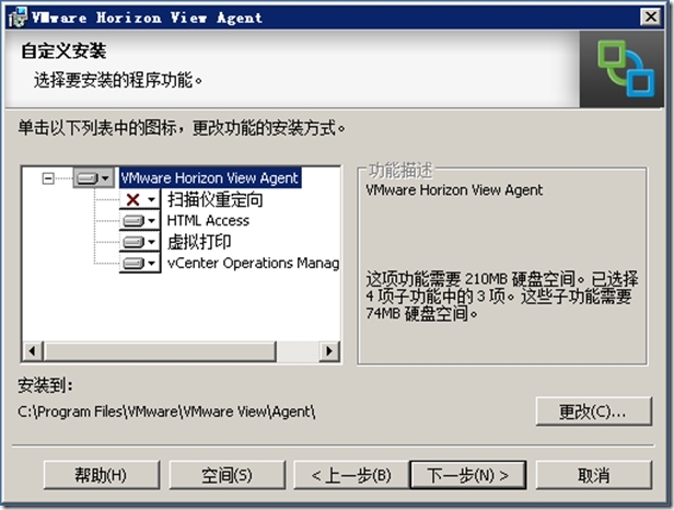 VMware Horzion View 6.0 Part 10 之RDS Desktop和RDS APP创建_VMware Horizon View_05