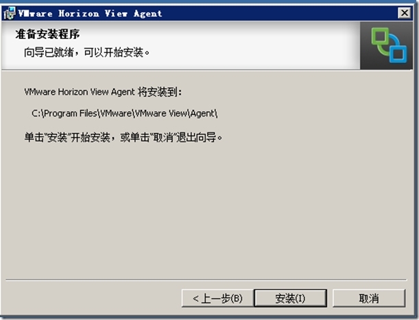 VMware Horzion View 6.0 Part 10 之RDS Desktop和RDS APP创建_VMware Horizon View_07