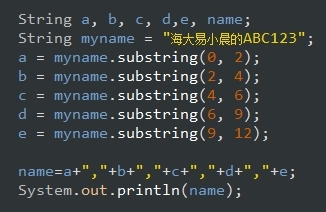 安卓获取指定字符串中的某个字符_获取字符串 