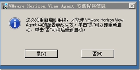 VMware Horzion View 6.0 Part 10 之RDS Desktop和RDS APP创建_VMware Horizon View_09