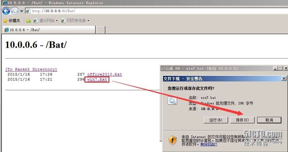 IIS网站中下载.bat文件_网站 _05