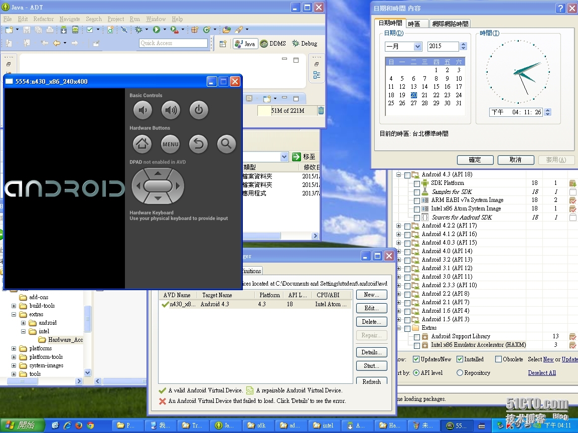 如何在Windows XP上飆速Android intel模擬器加速器(HAXM)_Eclipse_ADT_x86_09