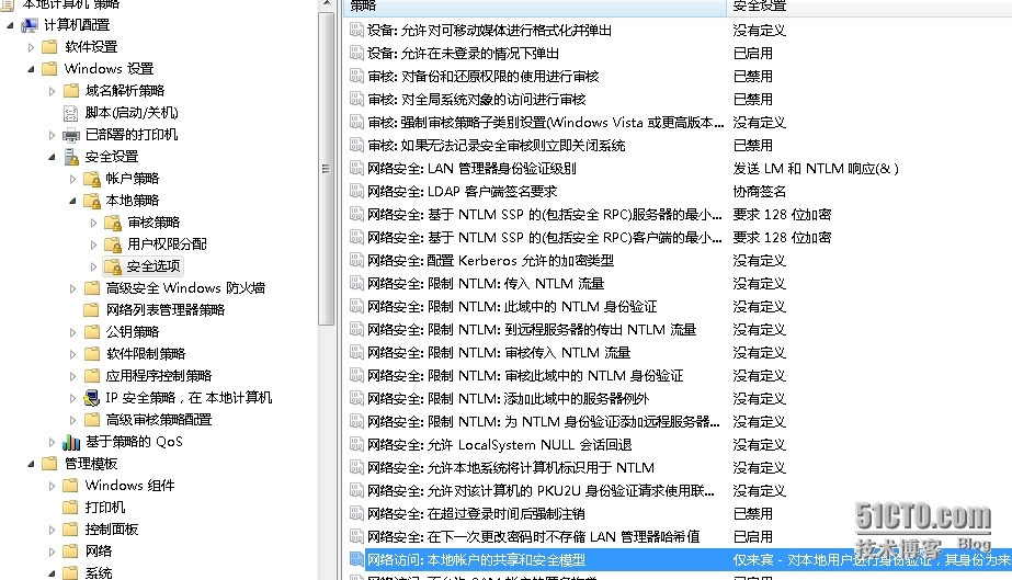 win7远程桌面报错的其他方法_win7远程凭据不工作_02