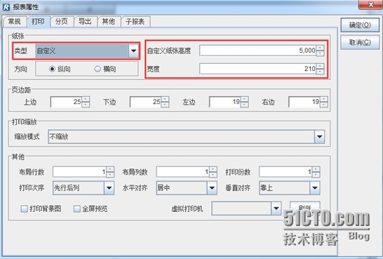 润乾集算报表呈现输出之多表单EXCEL_导出excel_03