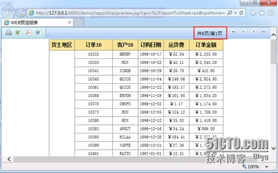 润乾集算报表呈现输出之多表单EXCEL_多表单_04