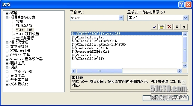 VS2008 、DDK XP 和DDKWizard 搭建驱动开发环境_驱动开发环境配置_05