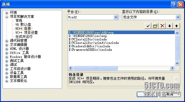 VS2008 、DDK XP 和DDKWizard 搭建驱动开发环境_驱动开发环境配置_06