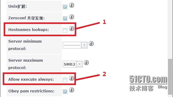 freenas之CIFS共享_freenas_14