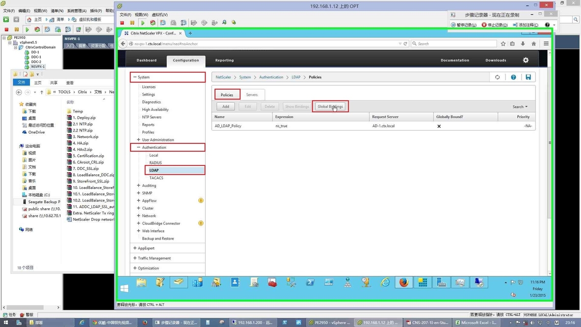 NetScaler的部署实验之六更新NetScaler配置LDAP用户身份验证_netscaler_53