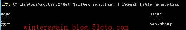Exchange 2013 PowerShell格式化输出信息_格式化